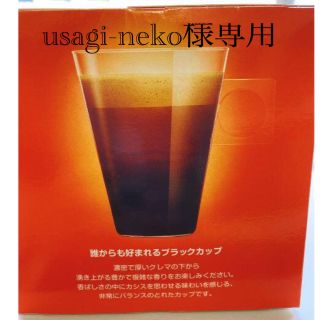 ネスレ(Nestle)のネスレ ドルチェ グスト(コーヒー)