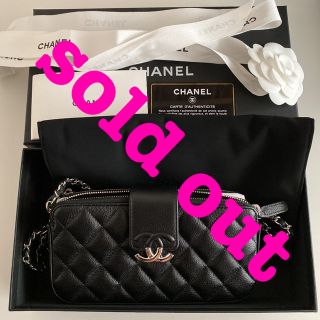 シャネル(CHANEL)の♥︎新品♥︎CHANEL♥︎チェーンクラッチ♥︎CCロック付き♥︎(ショルダーバッグ)