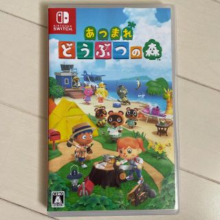 ニンテンドースイッチ(Nintendo Switch)のあつまれどうぶつの森　任天堂　Switch (家庭用ゲームソフト)