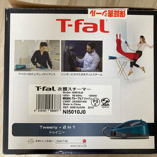T-fal - 【送料込み】ティファール 衣類スチーマー「トゥイニー