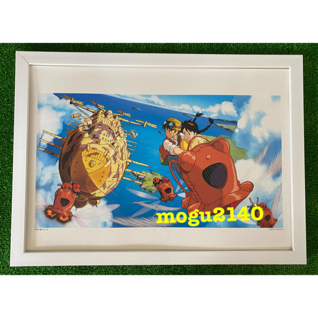 【激レア】ジブリ 天空の城ラピュタ ポスター 宮崎駿 カレンダー 1998 | フリマアプリ ラクマ 【激レア】ジブリ 天空の城ラピュタ ポスター 宮崎駿 カレンダー 1998 | フリマアプリ ラクマ