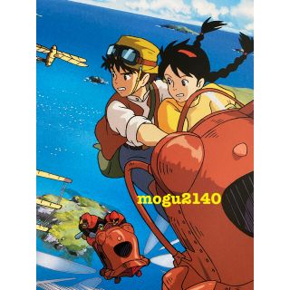 ジブリ - 【激レア】ジブリ 天空の城ラピュタ ポスター 宮崎駿