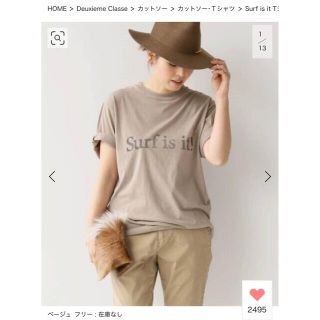 ドゥーズィエムクラス(DEUXIEME CLASSE)のＳurf is it Ｔシャツ(Tシャツ(半袖/袖なし))