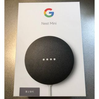 グーグル(Google)のgoogle nest mini USB電源ケーブル付(スピーカー)