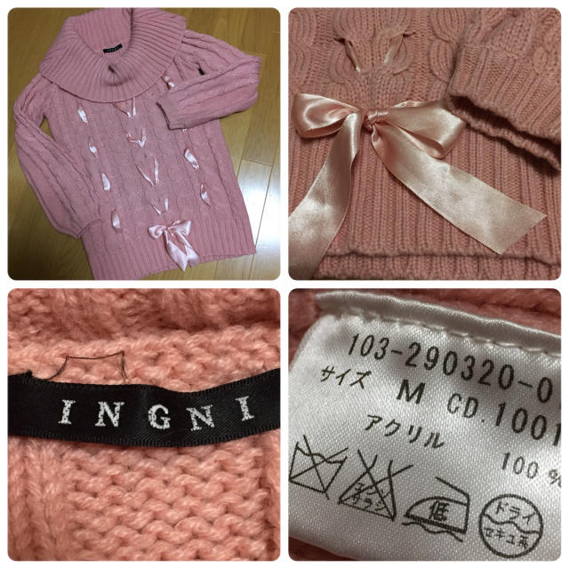 INGNI(イング)のINGNI オフショルダー ケーブルリボン ニット 美品  レディースのトップス(ニット/セーター)の商品写真