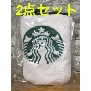 スターバックスコーヒー(Starbucks Coffee)の【新品未使用限定品】スターバックスコーヒー　ブランケット/&ジッパーバッグ(その他)