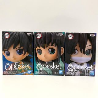 鬼滅の刃　Qposket  Petit vol.3  義勇　無一郎　小芭内(アニメ/ゲーム)