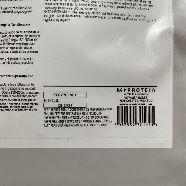 MYPROTEIN(マイプロテイン)の未使用　マイプロテイン　マルトデキストリン　５キロ 食品/飲料/酒の健康食品(プロテイン)の商品写真