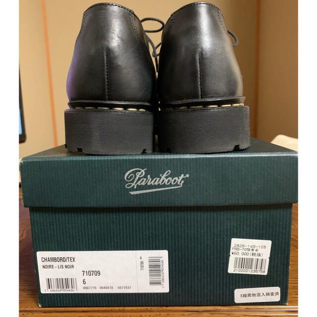 Paraboot(パラブーツ)のParaboot CHAMBORD NOIRE 6 メンズの靴/シューズ(ブーツ)の商品写真