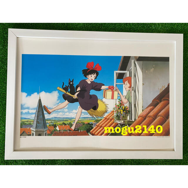 通販激安】 【額装品】激レア! 天空の城ラピュタ ジブリカレンダー 通販激安】 【額装品】激レア! 天空の城ラピュタ ジブリカレンダー