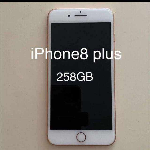 iPhone 8plus gold 256GB SIMフリーのサムネイル