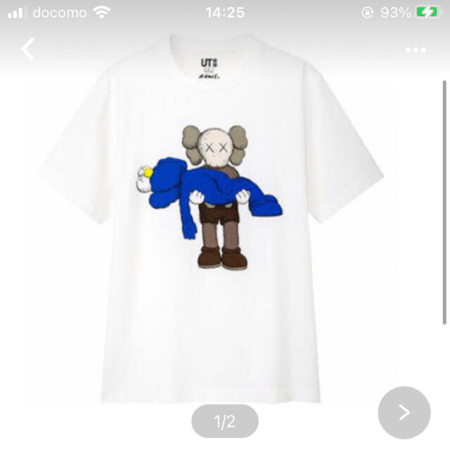 UNIQLO(ユニクロ)のカウズ　パクパクさん専用 メンズのトップス(Tシャツ/カットソー(半袖/袖なし))の商品写真