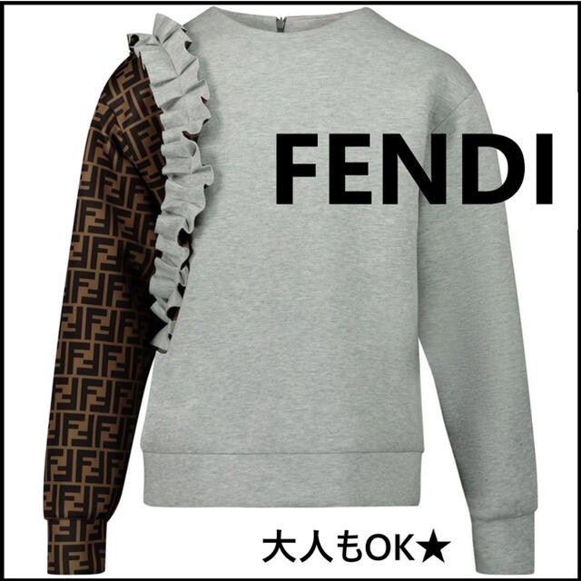 FENDI - FENDI フリルスウェット