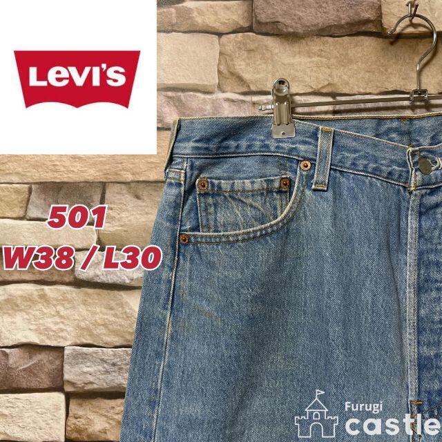 Levi's リーバイス 90's USA産 501 デニム W38/L30