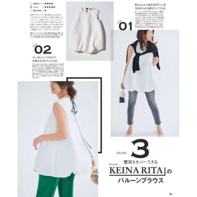 新品】☆KEINA RITA☆ケイナリタ☆バルーン☆トップス☆ネイビー☆38