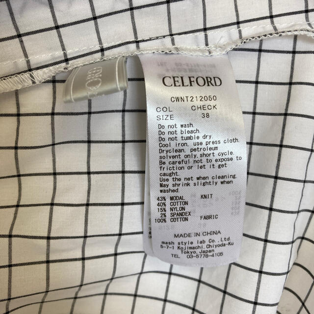 着飾る恋には理由があって by 64kumao's shop|ラクマ 川口春奈さん着用トップス CELFORDの通販 人気大特価