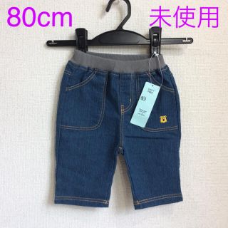 アカチャンホンポ(アカチャンホンポ)の赤ちゃん本舗 80cm 柔らかデニムパンツ(b80-88)【未使用】(パンツ)