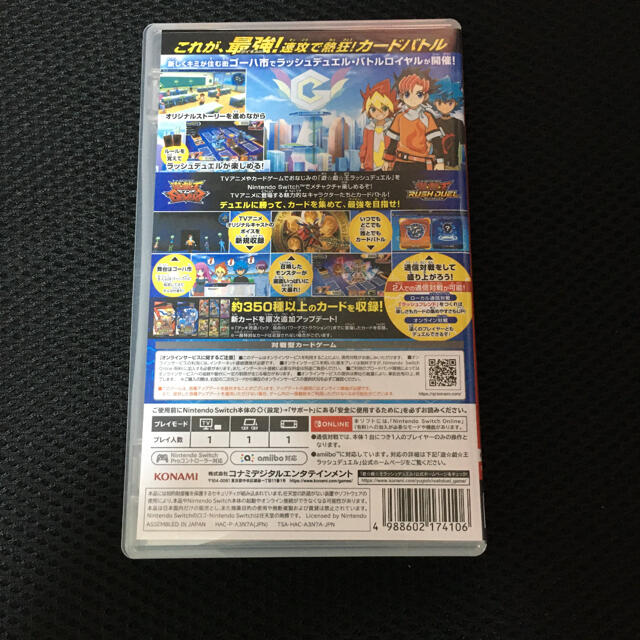 遊戯王　ラッシュデュエル　最強バトルロイヤル！！　初回特典カード付き 4