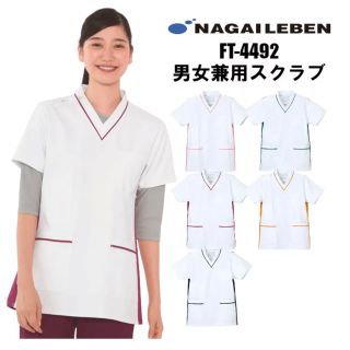 ナガイレーベン(NAGAILEBEN)の白衣　Sサイズ　ネイビー　お値下げ中(その他)