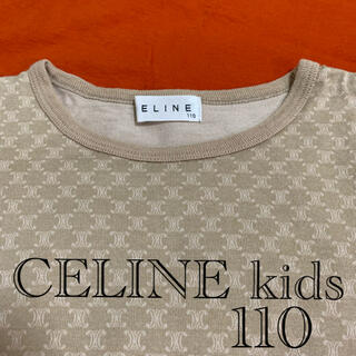 セリーヌ(celine)の⭐️CELINEセリーヌキッズ⭐️マカダム柄Tシャツ　110(Tシャツ/カットソー)