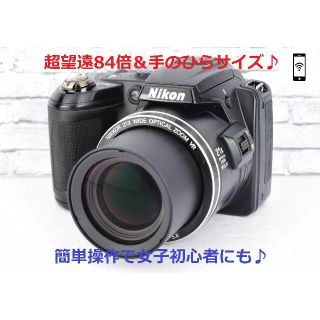 ニコン(Nikon)の★スマホ転送★超望遠84倍★軽量＆コンパクト★簡単操作★クールピクス L120★(コンパクトデジタルカメラ)