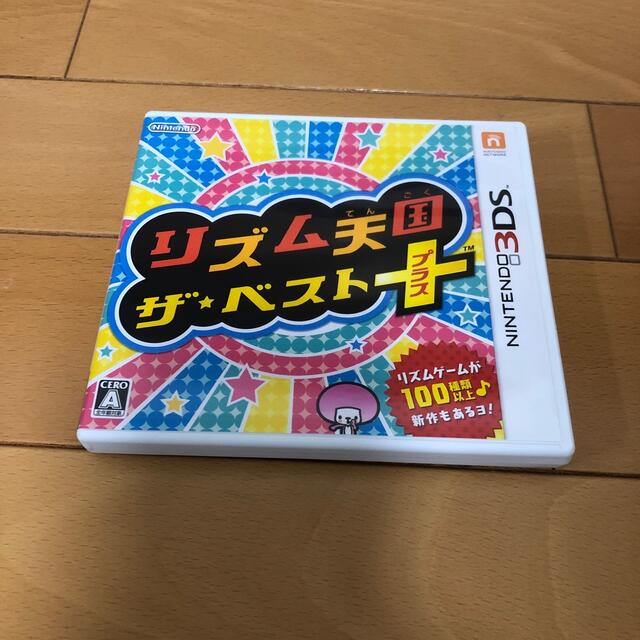 リズム天国 ザ・ベスト＋ 3DS エンタメ/ホビーのゲームソフト/ゲーム機本体(携帯用ゲームソフト)の商品写真