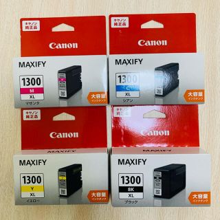 キヤノン(Canon)のCanon プリンター　インク(オフィス用品一般)