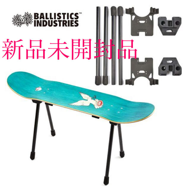 BALLISTICS/バリスティクス/SBS KIT/スツールキット - www.glycoala.com