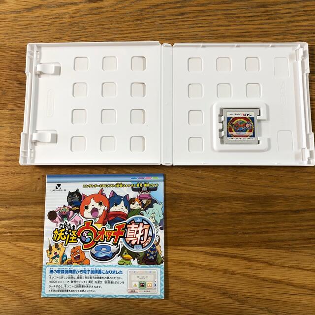 妖怪ウォッチ2 真打 3DS エンタメ/ホビーのゲームソフト/ゲーム機本体(携帯用ゲームソフト)の商品写真