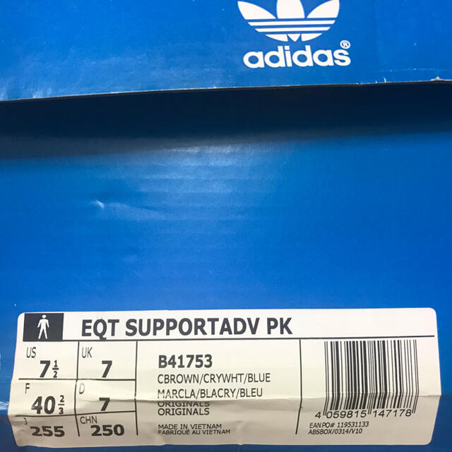 adidas EQT SUPPORTADV PK 1