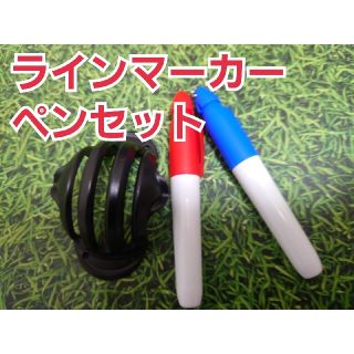 ゴルフボールラインマーカー トリプルトラック(その他)