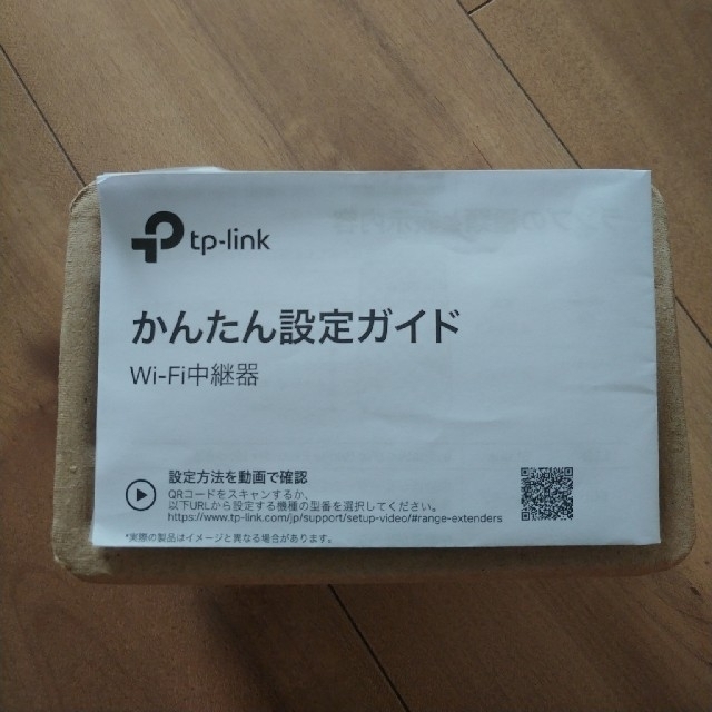 tp-link   AC750メッシュＷｉ−Ｆｉ中継機 スマホ/家電/カメラのPC/タブレット(PC周辺機器)の商品写真