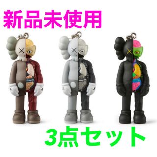 メディコムトイ(MEDICOM TOY)のKAWS TOKYO FIRST カウズ キーホルダー 3点セット(キーホルダー)