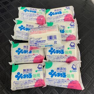 シャボンダマセッケン(シャボン玉石けん)のシャボン玉浴用石鹸9個(ボディソープ/石鹸)