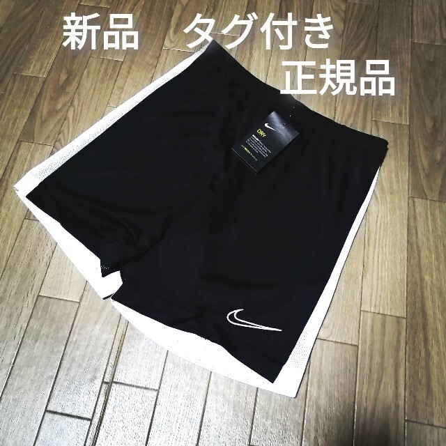 NIKE(ナイキ)の美恵様専用　　新品　NIKE　上下セット　BLACK メンズのトップス(その他)の商品写真