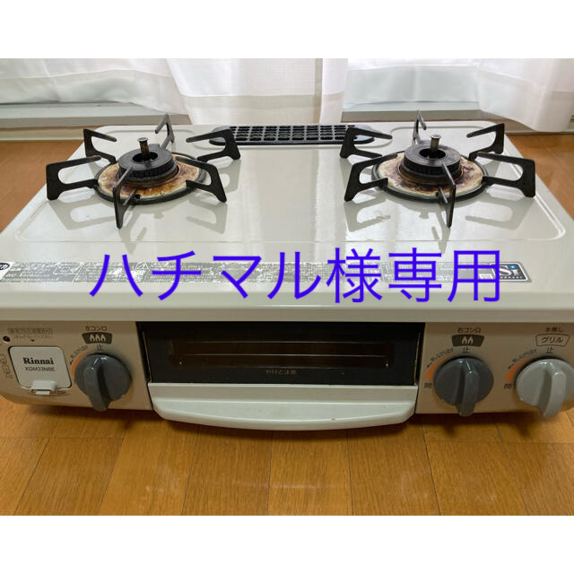 Rinnai ガスコンロ ガステーブル 都市ガス KGM33NBEL