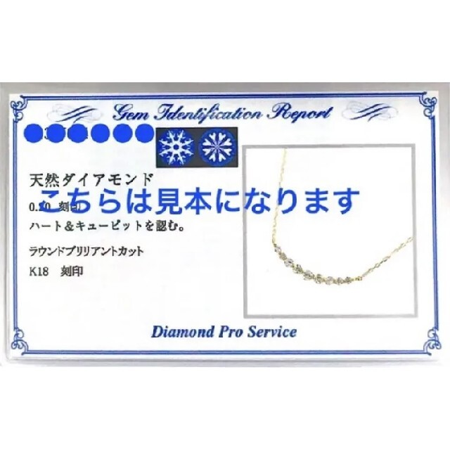 【ご専用】H&C  ダイヤモンド　ネックレス　0.3ct 　K18  ライン