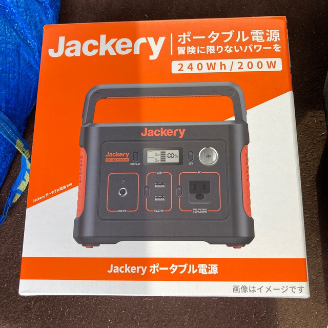 保証付き　Jackeryポータブル電源 240 67200mAh/240Wh