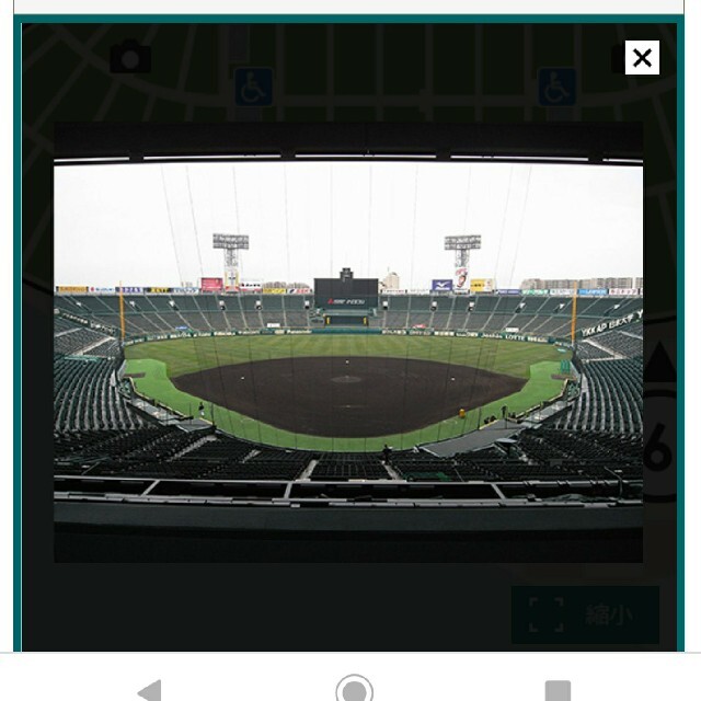 2021年10月18日(月)阪神vs広島野球