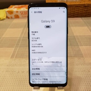 サムスン(SAMSUNG)のau版 Galaxy s9 scv-38 バッテリー新品 SIMロック解除済み (スマートフォン本体)