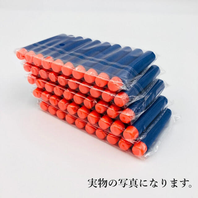安値 ナーフ NERF ダーツ スポンジ弾 柔らかい エリート 50弾 互換品