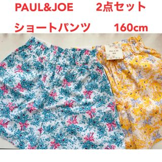 ユニクロ(UNIQLO)の【新品】ユニクロ　ポールアンドジョー　コラボ　ショートパンツ　花柄　160cm(ショートパンツ)