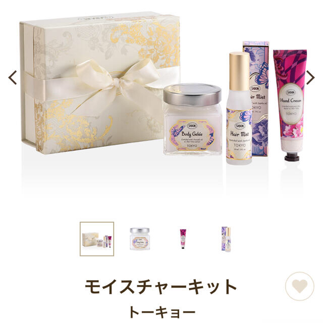 SABON(サボン)の【新品未開封】SABONモイスチャーキット コスメ/美容のボディケア(ボディクリーム)の商品写真