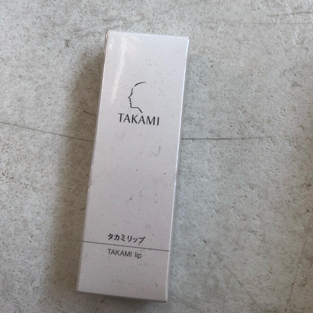 TAKAMI(タカミ)のタカミリップ　新品と コスメ/美容のスキンケア/基礎化粧品(リップケア/リップクリーム)の商品写真