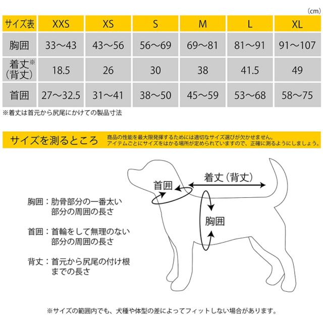 RUFF WEAR犬用ライフジャケット　XL