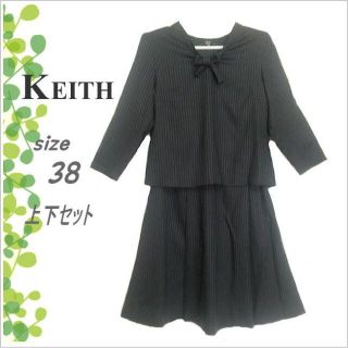 キース ワンピースの通販 100点以上 Keithのレディースを買うならラクマ キース ワンピースの通販 100点以上 Keithのレディースを買うならラクマ