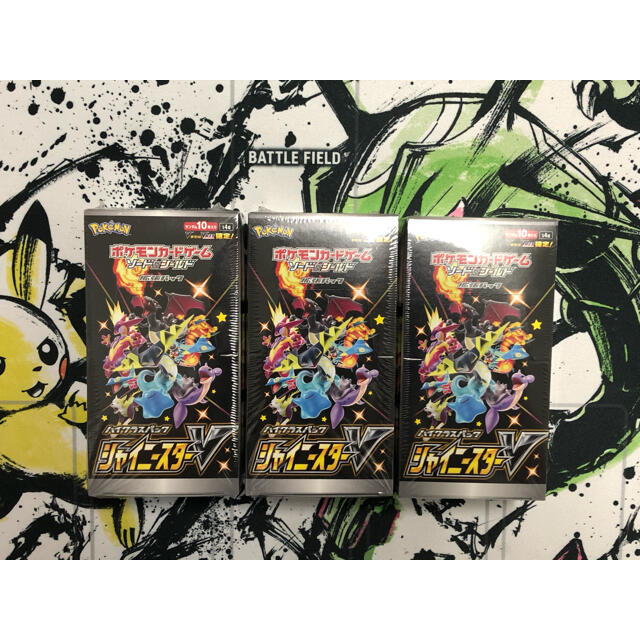 72h限定 ポケモンカード 3box シャイニースターv 未開封