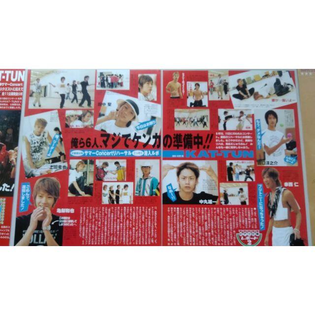 13点セット KAT-TUN 亀梨和也 公式生写真/CDアルバム/雑誌特集 13点セット KAT-TUN 亀梨和也 公式生写真/CDアルバム/雑誌特集