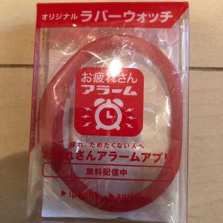 ライオン(LION)の非売品　ラバーウォッチ(腕時計(デジタル))