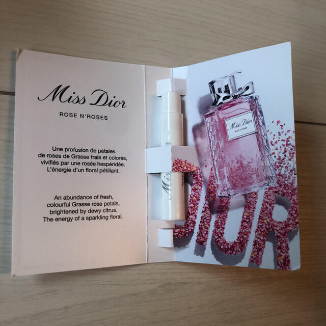 Dior(ディオール)のミス ディオール ボディ オイル コスメ/美容のボディケア(ボディオイル)の商品写真